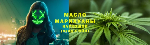 гашишное масло Горно-Алтайск